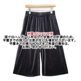 mizuiro-ind ポリエステルストレッチ ベロア ワイド パンツ ブラック レディース ミズイロインド【中古】6-1010T∞