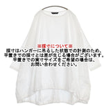 mizuiro-ind コットン チュニック ブラウス シャツ ホワイト レディース ミズイロインド【中古】6-0813M∞