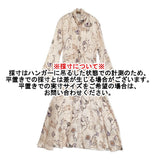 forte forte musa print シルクサテンロングドレス 10728 サイズ1 ハイネック ワンピース ピンクベージュ レディース フォルテ フォルテ【中古】6-0509M♪