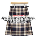 O'NEIL OF DUBLIN キルト 巻き ラップ GB10 チェック ウール スカート ベージュ ネイビー レディース オニールオブダブリン【中古】6-1010T∞
