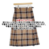 O'NEIL OF DUBLIN キルト 巻き ラップ ウール GB10 ロングスカート ベージュ ブラック レディース オニールオブダブリン【中古】6-1010T∞