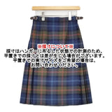 O'NEIL OF DUBLIN キルト チェック 巻き ラップ ウール GB10 スカート ネイビー カーキ レディース オニールオブダブリン【中古】6-1010T∞