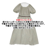 mina perhonen crystal 刺繍 ls3359 サイズ1 ギャザードレス ワンピース ライトグリーン イエロー レディース ミナペルホネン【中古】6-0526S♪