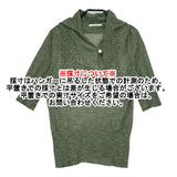 mina perhonen sorbet Ls8632 サイズ1 シルク混 プルオーバー 五分袖 シアー セーター ニット グリーン レディース ミナペルホネン【中古】6-0717M♪