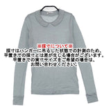 mina perhonen euphony na8076 ウール 襟付き サイズ38 セーター ニット ブルーグレー レディース ミナペルホネン【中古】6-1010T∞