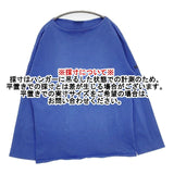 SAINT JAMES バスクシャツ フランス製 T8 長袖Ｔシャツ カットソー ロンＴ ブルー メンズ セントジェームス【中古】6-0711M∞