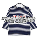 SAINT JAMES フランス製 七分袖 T0 ボーダー Ｔシャツ カットソー ネイビー ホワイト レディース セントジェームス【中古】6-0819M∞