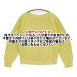 NOLLEY'S ボートネックホールガーメントプルオーバーニット サイズ38 定価12100円 セーター ニット イエロー レディース ノーリーズ【中古】6-0717M♪