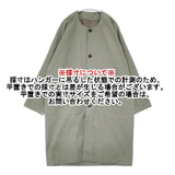 ARTS&SCIENCE コットン 0213-U1112-0010 サイズ1 ノーカラー コート 21AW カーキ レディース アーツ&サイエンス【中古】6-1005T∞