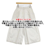 evam eva コットン ギャザー ワイドパンツ 定価22000円 E231T031 パンツ オフホワイト レディース エヴァムエヴァ【中古】6-0926M∞