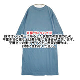 45R/45rpm 天竺の45星ドレス 定価18700円 Tシャツワンピ ワンピース ブルー レディース フォーティーファイブアールピーエム【中古】6-0519M♪