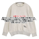 MASSE MENSCH トレーナー 日本製 コットン 刺繍 スウェット ライトグレー レディース マッセメンシュ【中古】6-0809M∞