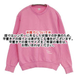 MASSE MENSCH 日本製 トレーナー 刺繍 スウェット ピンク レディース マッセメンシュ【中古】6-0809M∞