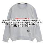 MASSE MENSCH トレーナー 日本製 刺繍 スウェット ライトブルー レディース マッセメンシュ【中古】6-0809M∞