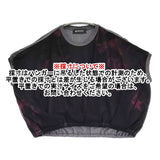 gomme ヘムタックトップス 定価20900円 GK-T48-195 サイズM ワイドシルエット 半袖Ｔシャツ カットソー 25SS ブラック グレー レディース ゴム【中古】6-0519S♪
