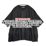 gomme GK-T42-190 定価17600円 サイズM ワイドシルエット ドロップショルダー 半袖Ｔシャツ カットソー 25SS ブラック レディース ゴム【中古】6-0519S♪