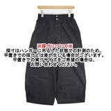ARTS&SCIENCE コットン ワイド 0251-L3187-0327 サイズ1 イージー パンツ ブラック レディース アーツ&サイエンス【中古】6-0619G♪