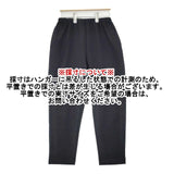 mizuiro-ind ハイウエストストレッチパンツ ポリエステル イージー パンツ ブラック レディース ミズイロインド【中古】6-0819G∞