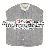 Fog with nest Robe リネン ストライプ ピンタック フレンチスリーブ ブラウス シャツ グレー ホワイト レディース フォグウィズネストローブ【中古】6-0531S♪
