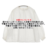 nest Robe リネンスタンドフリルブラウス バックボタン 01154-1289 2way ブラウス シャツ ホワイト レディース ネストローブ【中古】6-0717M♪