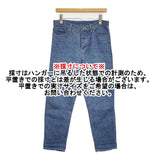 nest Robe リネン テーパード 01181-1011 サイズ1 日本製 デニムパンツ ブルー レディース ネストローブ【中古】6-0717M♪