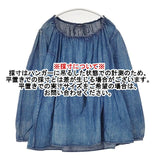 45R/45rpm インディゴ コットン プルオーバー ブラウス シャツ ブルー レディース フォーティーファイブアールピーエム【中古】6-0819M∞