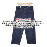 STUDIO ORIBE ライドオンルーズデニム サイズM デニムパンツ 23SS ネイビー レディース スタジオオリベ【中古】6-0819G∞