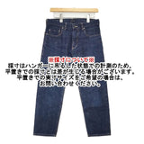 STUDIO ORIBE ライドオンデニム サイズ4 RD04-13 デニムパンツ ネイビー レディース スタジオオリベ【中古】6-0819G∞