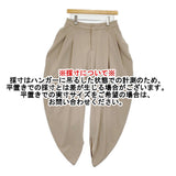 PRIDE pride international design 変形パンツ サイズ38 パンツ ベージュ メンズ プライド【中古】6-0630M♪