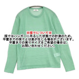 JOURNAL STANDARD L'essage ARLES シアープルオーバー 定価18700円 セーター ニット 24AW グリーン レディース ジャーナルスタンダードレサージュ【中古】6-0717M♪
