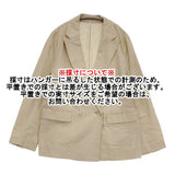 SLOBE IENA リネンコットンダブルブレストジャケット 定価19800円 テーラードジャケット 24SS ベージュ レディース スローブイエナ【中古】6-0612M♪