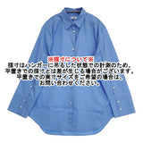 VERMEIL par iena 24SS コットン 24050938801030 長袖シャツ ミズイロ レディース ヴェルメイユパーイエナ【中古】6-0618G◎