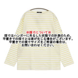 SAINT JAMES 新品 ウエッソン T5 定価13200円 ボーダー 長袖Ｔシャツ カットソー ロンＴ イエロー ホワイト レディース セントジェームス【中古】6-0519M♪