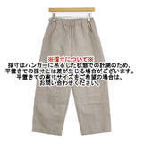 中川政七商店 ストレートパンツ リネンコットン イージー パンツ グレー レディース 中川政七商店【中古】6-0809M∞