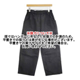 中川政七商店 ストレートパンツ リネンコットン イージー パンツ ブラック レディース 中川政七商店【中古】6-0809M∞