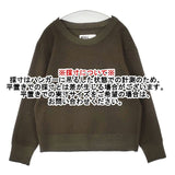 MHL. 圧縮ウール プルオーバー 595-7253509 セーター ニット カーキ レディース エムエイチエル【中古】6-1005T∞