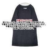 MHL. WOOL COTTON ウールコットン 595-6258509 肩ボタン ワンピース ブラック レディース エムエイチエル【中古】6-1005T∞