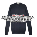 JOHN SMEDLEY メリノウールファイン イギリス製 クルーネック リブ セーター ニット ブラック レディース ジョンスメドレー【中古】6-1005T∞