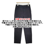 assiette/SHIPS 別注 ストレッチワッシャーテーパードパンツ 定価18700円 サイズ0 パンツ ネイビー レディース アシェット/シップス【中古】6-0717M♪