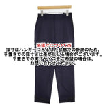 assiette/SHIPS 別注 テーパードパンツ 定価20900円 サイズ1 パンツ ネイビー レディース アシェット/シップス【中古】6-0809G∞