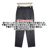 assiette/SHIPS 別注 テーパードパンツ 定価20900円 サイズ1 パンツ グレー レディース アシェット/シップス【中古】6-0809G∞