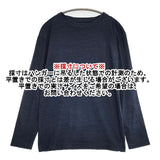 45R/45rpm 天竺 インディゴ サイズ2 長袖Ｔシャツ カットソー ロンＴ ネイビー レディース フォーティーファイブアールピーエム【中古】6-0809M∞