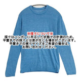 45R/45rpm 超ガーゼのクルーネックTシャツ コットン セーター ニット ブルー レディース フォーティーファイブアールピーエム【中古】6-0809M∞
