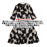 mina perhonen slow dance プリントワンピース ベルト付き ta3252 サイズ40 ワンピース ブラック グレージュ レディース ミナペルホネン【中古】6-0519T♪