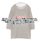 vie evam eva V092K916 リネン セーター ニット グレー レディース ヴィー エヴァムエヴァ【中古】6-0913M∞