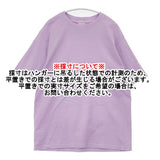 Yonetomi コットン クルーネック 無地 日本製 サイズ2 半袖Ｔシャツ カットソー ラベンダー レディース ヨネトミ/米富繊維【中古】6-0609S△
