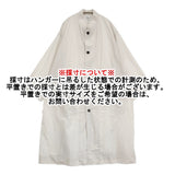 Yarmo Cambric Cotton ビッグコート スタンドカラーコート YAR-23SS CO15 コート オフホワイト レディース ヤーモ【中古】6-0612M♪