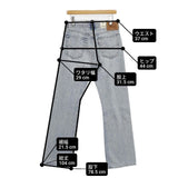Levi's 新品 ダメージ加工 517 フラッシャー付き W29 L32 BOOTCUT デニムパンツ ライトブルー メンズ リーバイス【中古】6-0815G∞