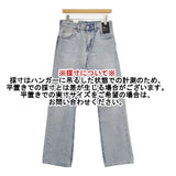 Levi's 新品 ダメージ加工 517 フラッシャー付き W29 L32 BOOTCUT デニムパンツ ライトブルー メンズ リーバイス【中古】6-0815G∞