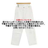Dear Buddy Robert2-23-01 日本製 コットン サイズS パンツ ホワイト レディース ディアバディ【中古】6-0809G∞
